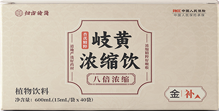 Qihuang Concentrated Drink - Gold Supplement