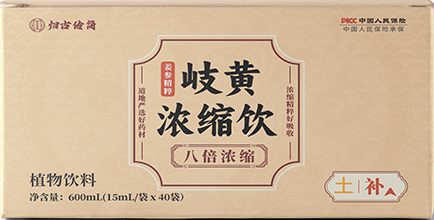 岐黄浓缩饮-土-补