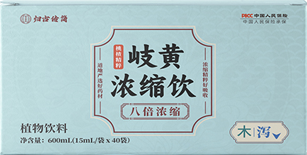 岐黄浓缩饮-木-补