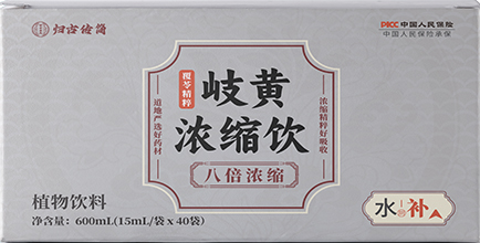 岐黄浓缩饮-水-补