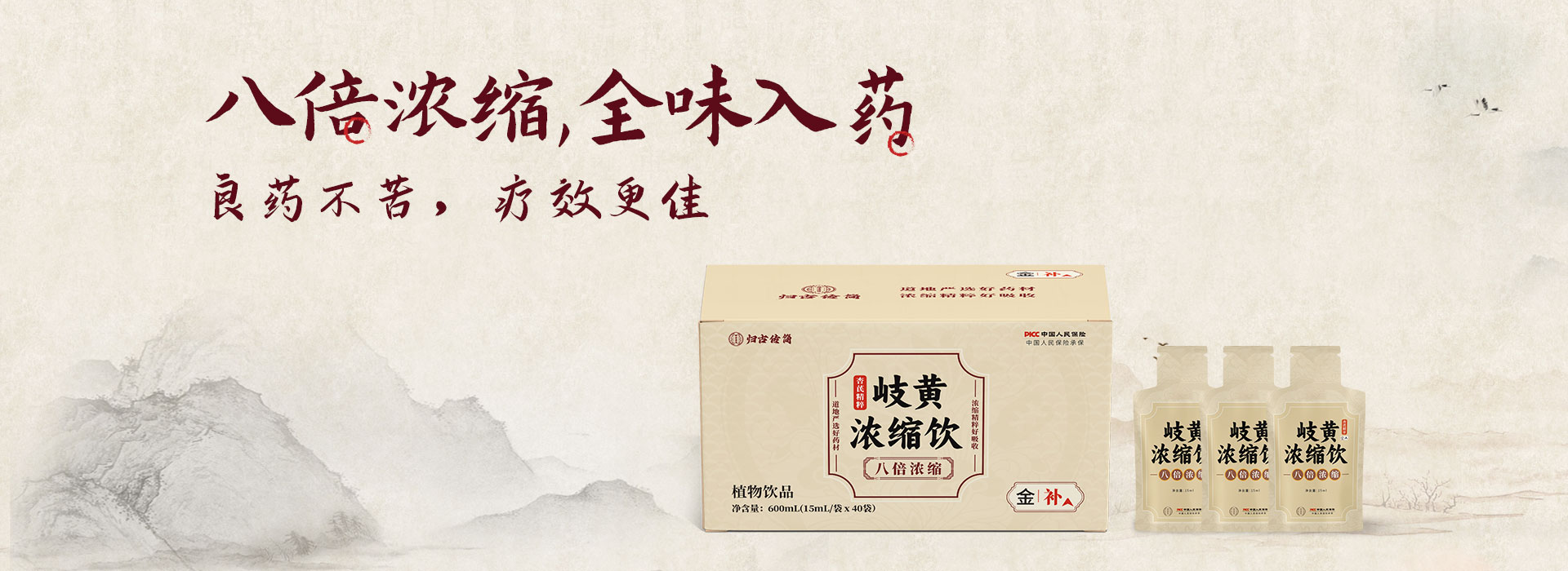 轮播3