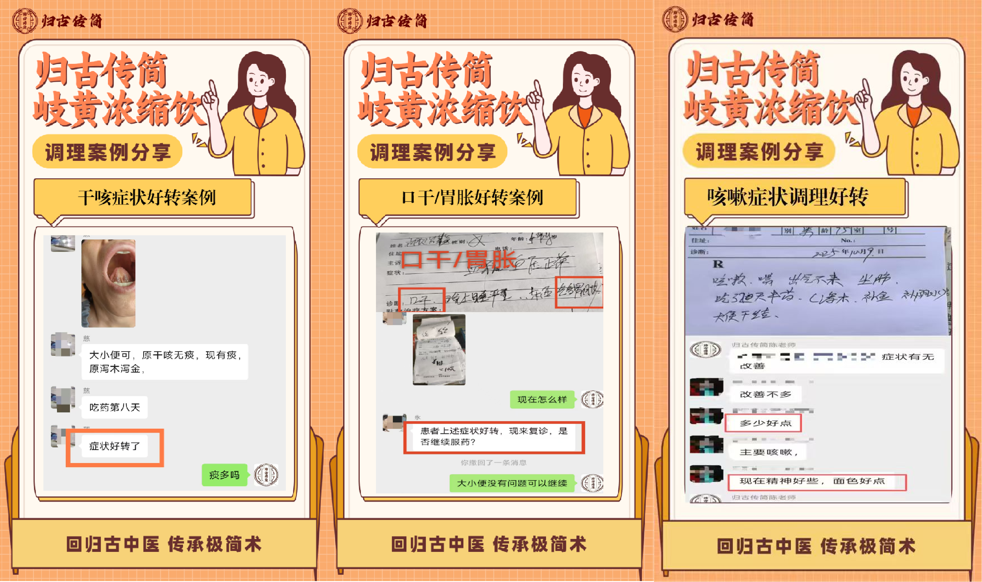 客户见证