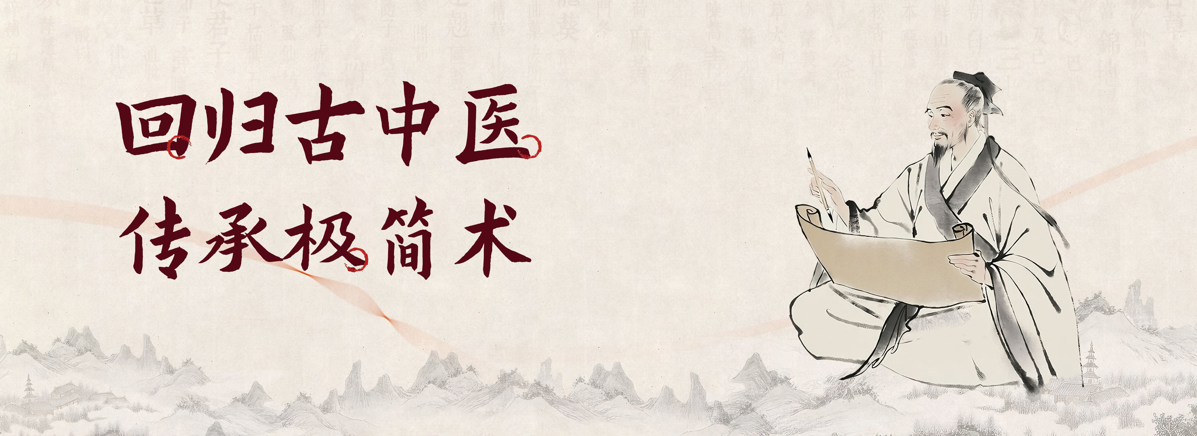 轮播